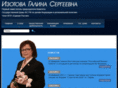 galinaizotova.ru