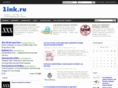 1ink.ru