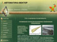 a-vektor.ru