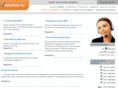helpdesk.by