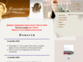 ovsienko.com