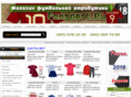 fansport.ru