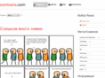comixans.com