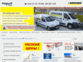 uralkarcher.ru