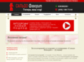 saldofavorit.ru