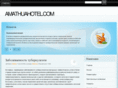 amathuahotel.com