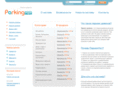parkingnet.ru