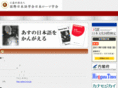 roomazi.org