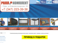 rollkomplekt.ru