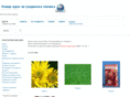 nomer-edno.com