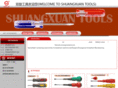 shuangxuantools.com