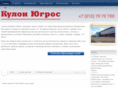 kulon.ru