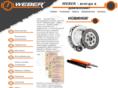 weber-auto.ru