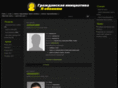 ua-blacklist.info