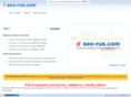 seo-rus.com