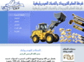 elsalam-hydraulic.com