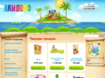 limpopo-samara.ru