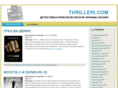 thrilleri.com