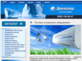 donholod.com