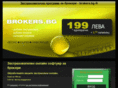 brokers.bg
