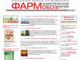 farmoboz.ru