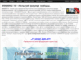 winning-v5.com