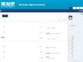 hei-88.com