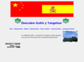 guilin-yangshuo.com
