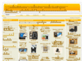 fotogear.net
