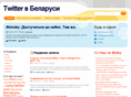tweets.by