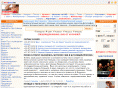webzona.ru