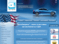 avtoamerika.biz