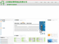 jschongan.com