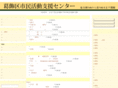 k-shimincenter.org