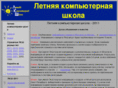 lksh.ru