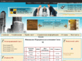 reg-citym.ru