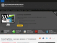 wpfreethemes.ru