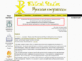 biblicalstudies.ru