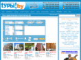 tury.by