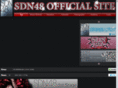 sdn48.co.jp