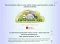 vipnumber.net