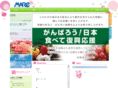 mare-gogo.com