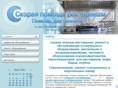 spr-holod.com