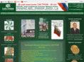 sistrom.com