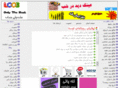 loo3.com