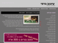 rotem-shalev.info