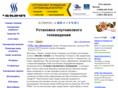 chishma.ru