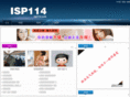 isp114.com