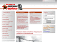 liewar.ru