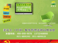 mksss.com